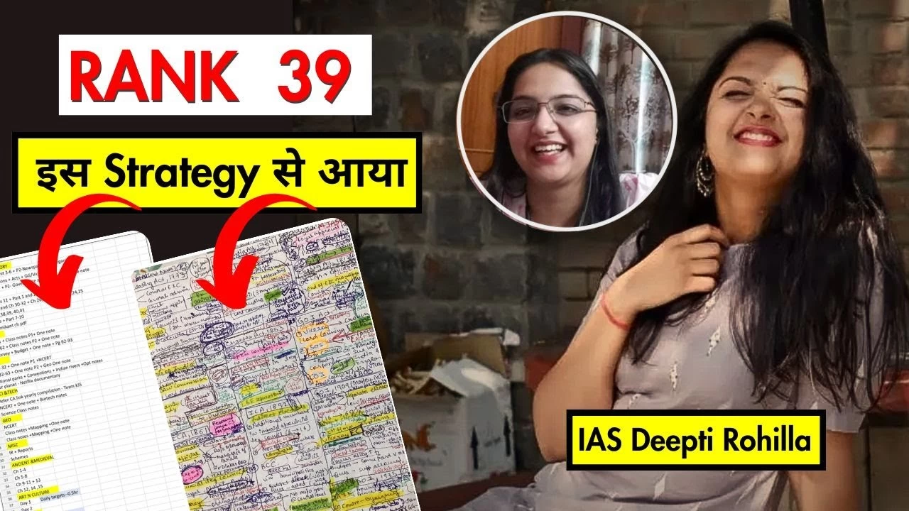 Toppers Talk with [AIR 39] IAS Deepti Rohilla | Geography Optional Topper | UPSC Topper Interview