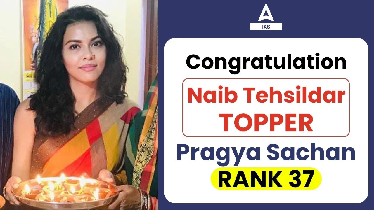UPPSC Topper 2021 | Pragya Sachan-Rank 35 | Naib Tehsildar | Toppers Talk
